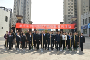 做綠色使者，建美好家園