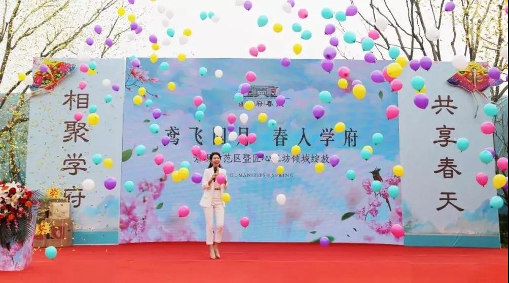 久仰不如親鑒，泰實(shí)學(xué)府春天景觀示范區(qū)暨匠心工坊耀世綻放！